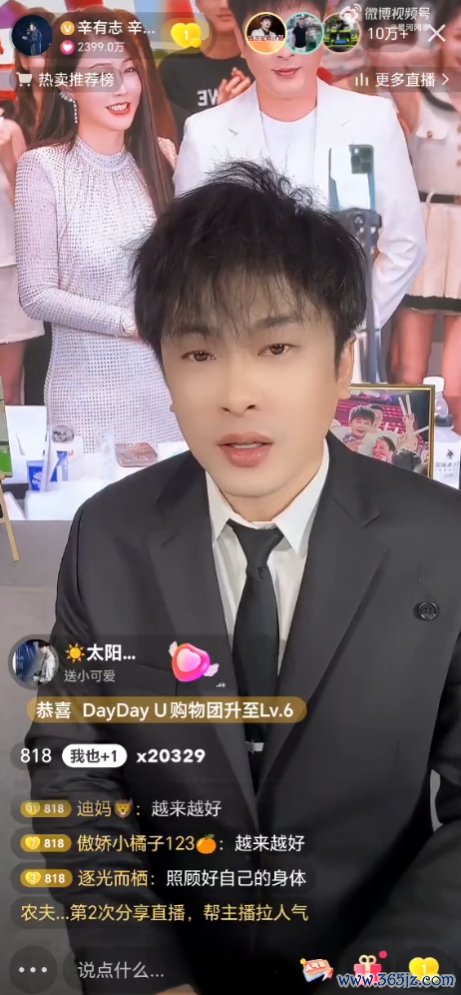 辛巴原四大门徒均离开辛选 初代师徒矩阵阐发