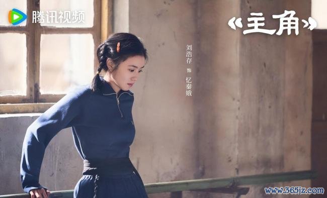 众星发晓示别《主角》 秦海璐五字放工倒计时