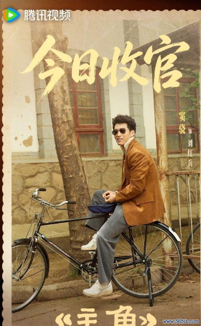 众星发晓示别《主角》 秦海璐五字放工倒计时
