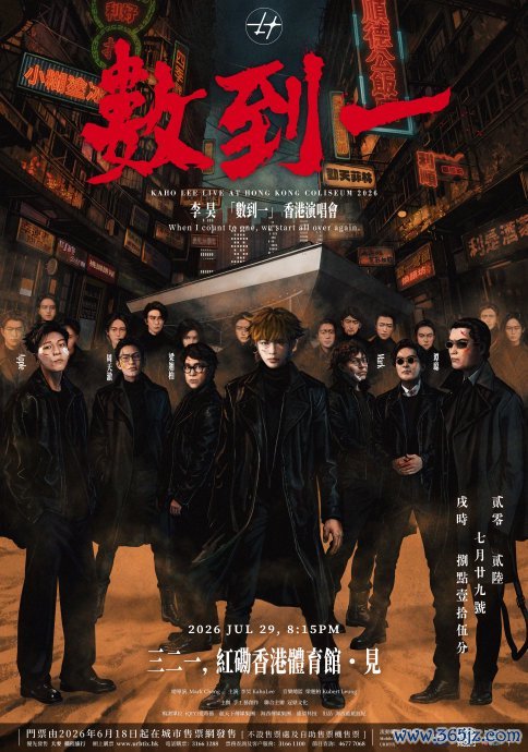 李昊圆梦红馆