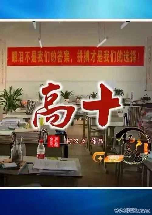 唐尚珺高考16次累计获30万扶助 复读之路陡立多
